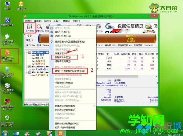 华硕s400c装win7系统步骤5