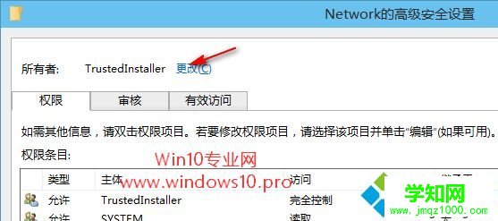 win10系统编辑注册表提示“无法编辑:写该值的新内容时出错”怎么办 win10系统编辑注册表提示“无法编辑:写该值的新内容时出错”怎么办