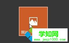 使用查看图片的软件