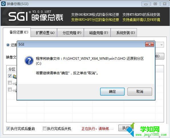 免费系统重装怎么装|免费重装系统方法