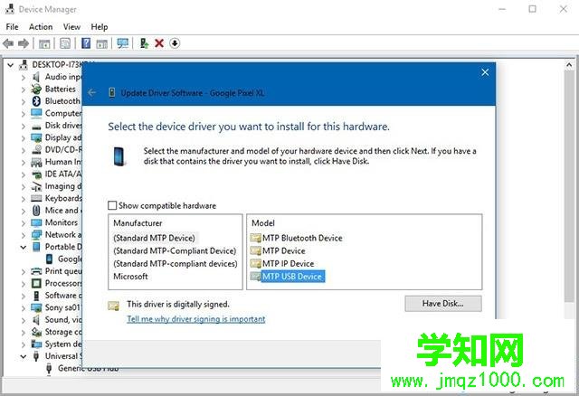 win10系统修复MTP驱动程序问题的方法 win10系统修复MTP驱动程序问题的方法