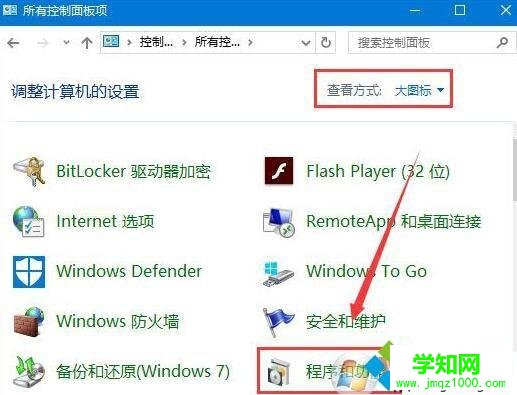 Win10打开软件提示“损坏的映像 错误0xc0000020”的解决方法 Win10打开软件提示“损坏的映像 错误0xc0000020”的解决方法