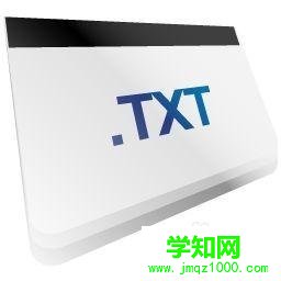 win10系统下把PDF文件转换成txt格式的方法