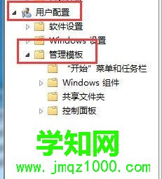 电脑桌面没有了怎么恢复？电脑桌面没有了的恢复方法