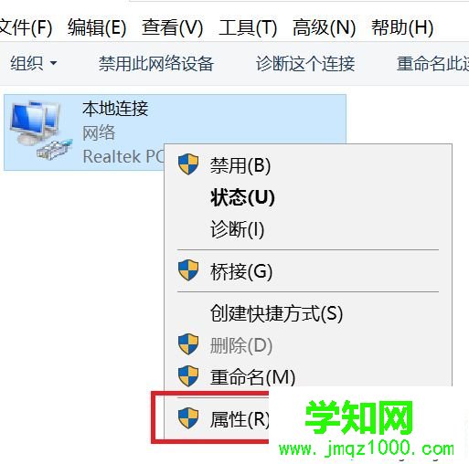 win10系统如何修改dns为8.8.8.8 win10系统如何修改dns为8.8.8.8