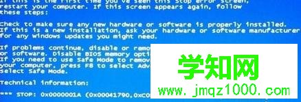 win7系统启动出现蓝屏报错如何修复