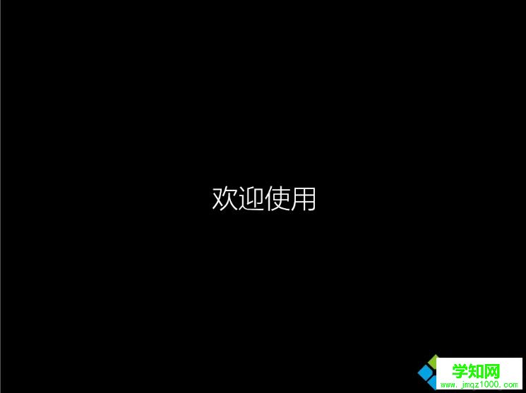如何在线安装win10系统|win10在线安装步骤