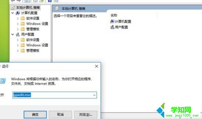 打开运行对话框 打开运行对话框