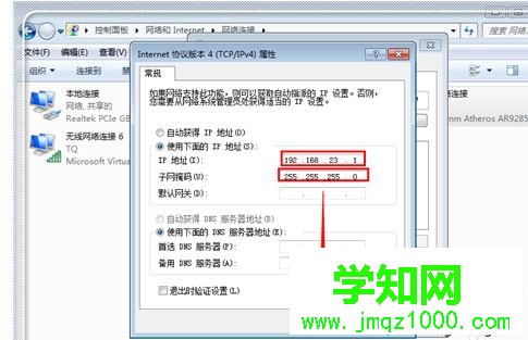 电脑上网提示“页面找不到，无法解析服务器的DNS地址”怎么办