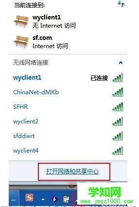 笔记本win10系统搜不到wifi网络怎么回事|笔记本搜不到wifi网络的解决方法 笔记本win10系统搜不到wifi网络怎么回事|笔记本搜不到wifi网络的解决方法
