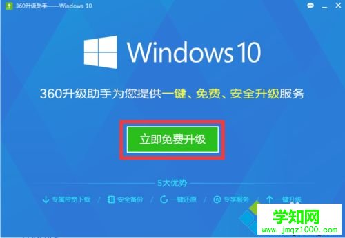 如何使用MediaCreationTool工具升级win10系统 如何使用MediaCreationTool工具升级win10系统