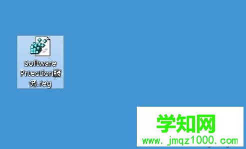 win8.1启动office2013提示无法验证应用程序许可证怎么办