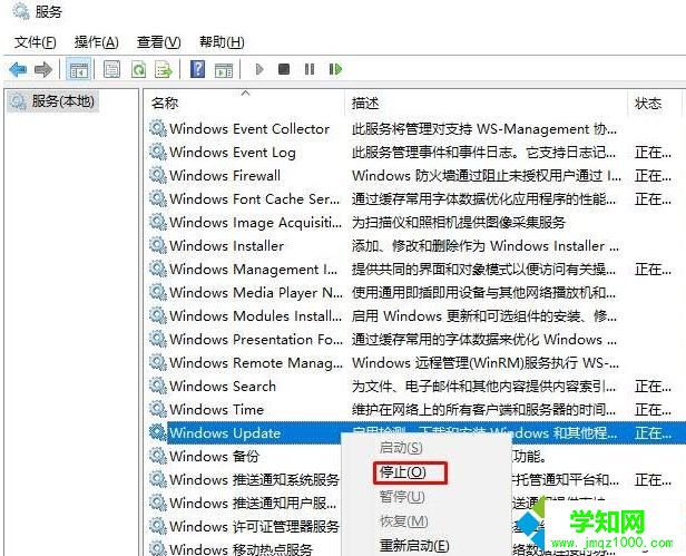 win10系统如何删除更新缓存文件