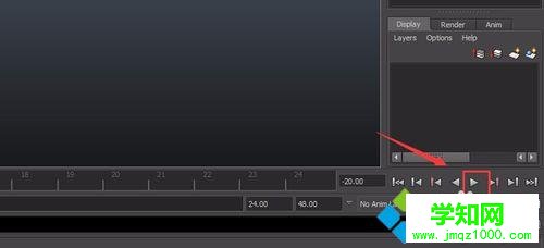 windows10系统下使用maya打开BVH格式文件的步骤6