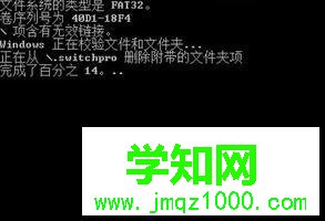 windows10系统快速修复sd卡的方法