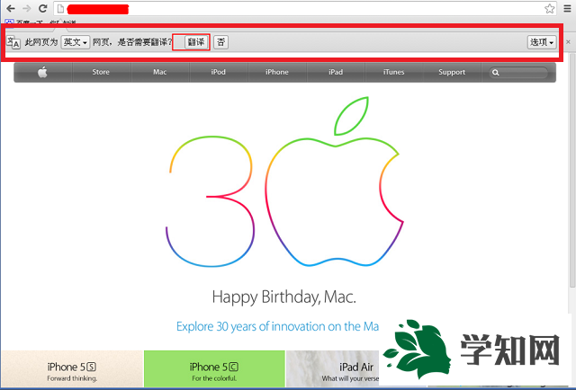 win7系统如何翻译英文网页 win7系统如何翻译英文网页