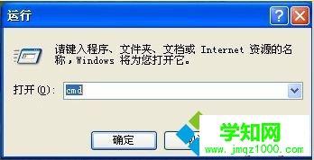 怎么检查电脑中是否已成功连接网络打印机3
