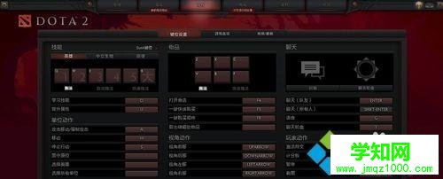 电脑dota2按Ctrl+Alt+A截图就弹到桌面怎么办