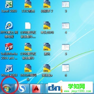 Win7系统锁定计算机怎么设置？Win7系统锁定计算机的设置方法
