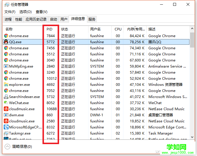 Win10结束不了系统进程怎么办  