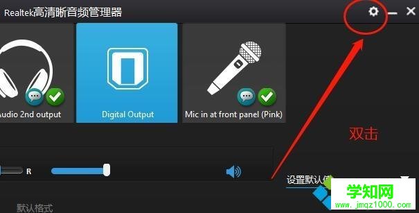 更新win10系统后没声音的解决方法 更新win10系统后没声音的解决方法