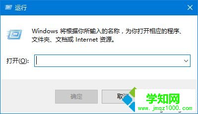 轻松把win10任务栏变透明的方法