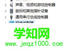 windows10系统如何设置网络双工模式 windows10系统如何设置网络双工模式