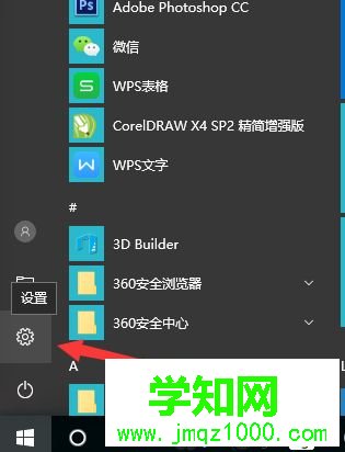 电脑打印机提示USB打印支持是较旧的USB设备怎么办
