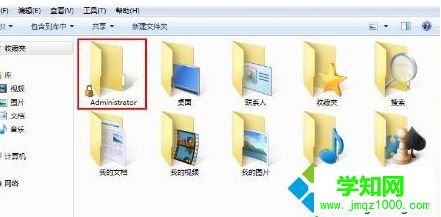 win7更改“我的文档”保存位置的方法