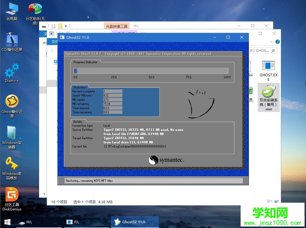 win7系统安装gpt磁盘|最新gpt分区安装win7系统图文教程