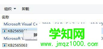 电脑提示“调制解调器报告了一个错误” 的解决方法