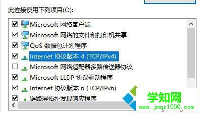 win10提示“我们无法让你登录 内部服务器错误(500) ”怎么办