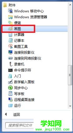 Win10系统游戏截图工具的使用方法