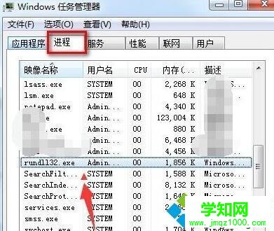 windows10系统无法停止usb设备的解决方法
