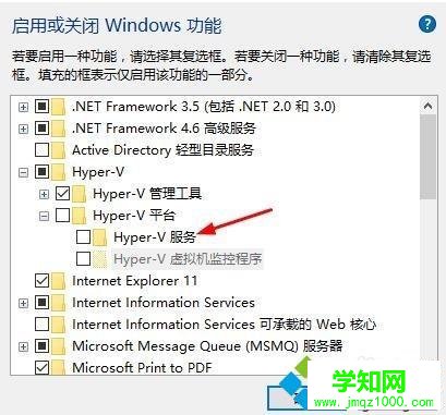 Win10提示“虚拟机尝试连接到服务器‘XXX’时出错”的解决步骤3 Win10提示“虚拟机尝试连接到服务器‘XXX’时出错”的解决步骤3