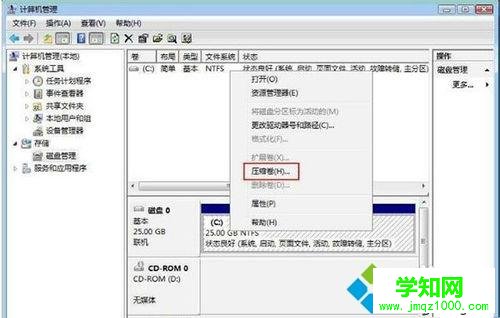 新买的电脑怎么分区？给新win10电脑分区的方法