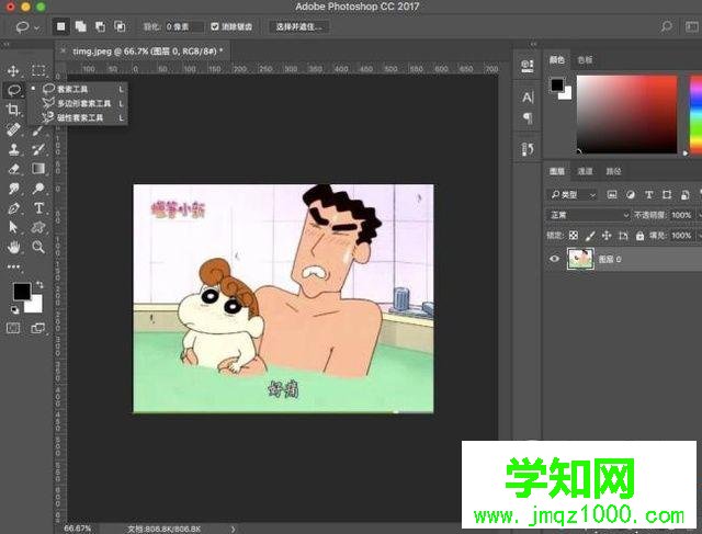 电脑中怎样修改图片中的文字信息