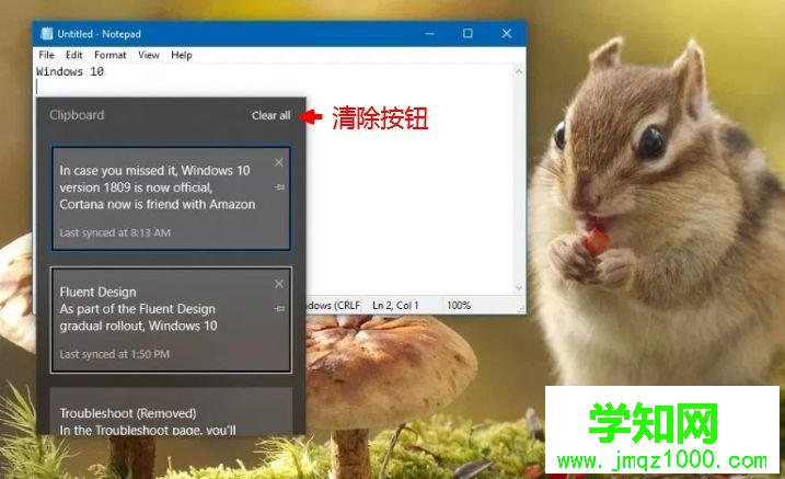 win10 1809更新了什么 windows10 1809 rs5更新内容汇总