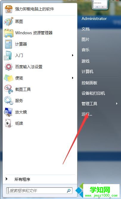 win10系统无法安装cad软件怎么办？win10系统无法安装cad软件解决方法