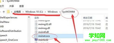 Win10系统提示错误码0x8002801c的修复方法