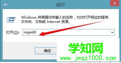 win8英雄联盟不能全屏怎么办