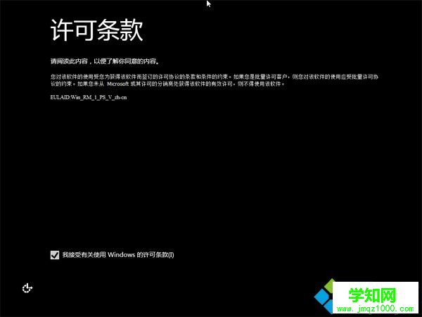 大白菜安装原版win8步骤8