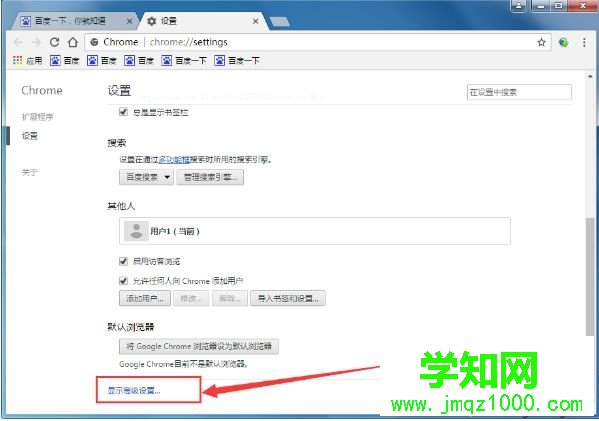 win10系统google怎么翻译网页|win10系统使用google翻译网页的方法 win10系统google怎么翻译网页|win10系统使用google翻译网页的方法