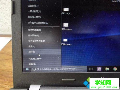 win10系统设置键盘反应速度的步骤1