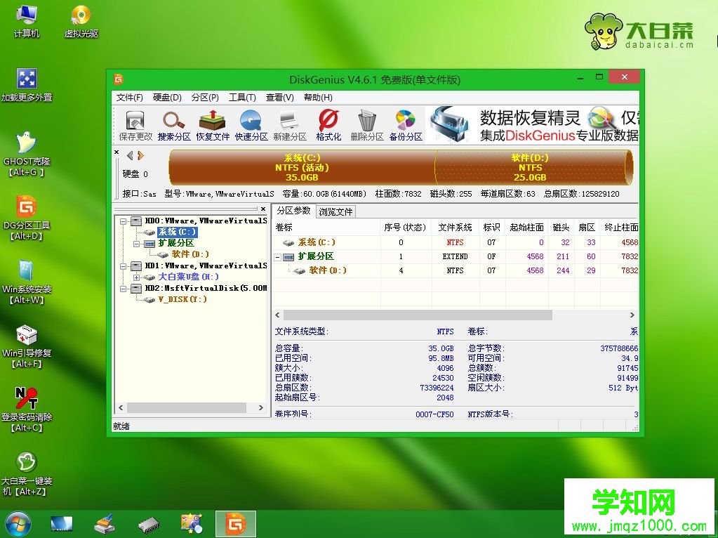 怎么用winntsetup安装win7系统|pe下winntsetup装win7教程
