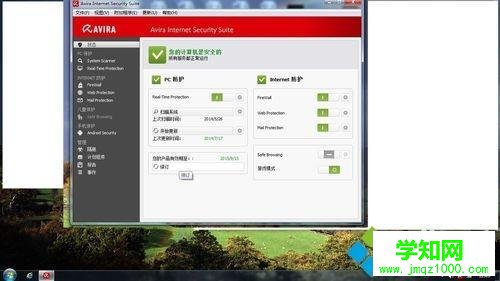 win10系统如何手动更新小红伞软件 win10系统如何手动更新小红伞软件