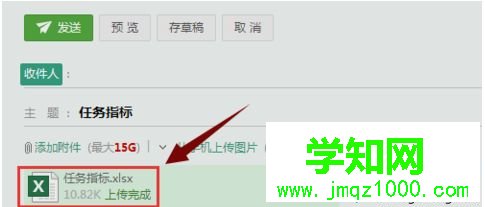 win10系统怎么打开xls文件?win10系统打开xls文件的方法 win10系统怎么打开xls文件?win10系统打开xls文件的方法