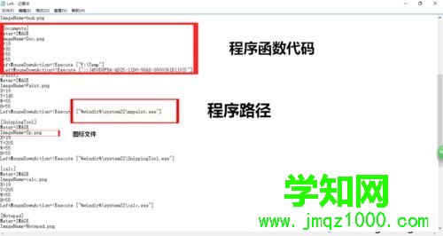 win10系统下怎样加快雨滴桌面皮肤包加载速度