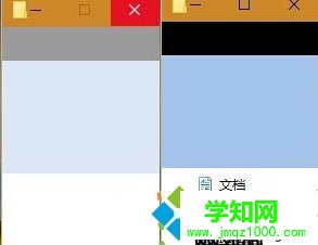 Win10系统资源管理器经常崩溃重启的原因和解决方案
