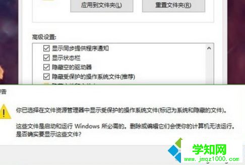 Win10如何查看隐藏文件的后缀名|Win10查看隐藏文件后缀名的方法 Win10如何查看隐藏文件的后缀名|Win10查看隐藏文件后缀名的方法